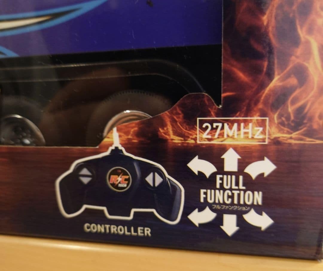 Amazon.co.jp: ビックフレイムトレーラー RC BIG FLAME TRAILER : おもちゃ